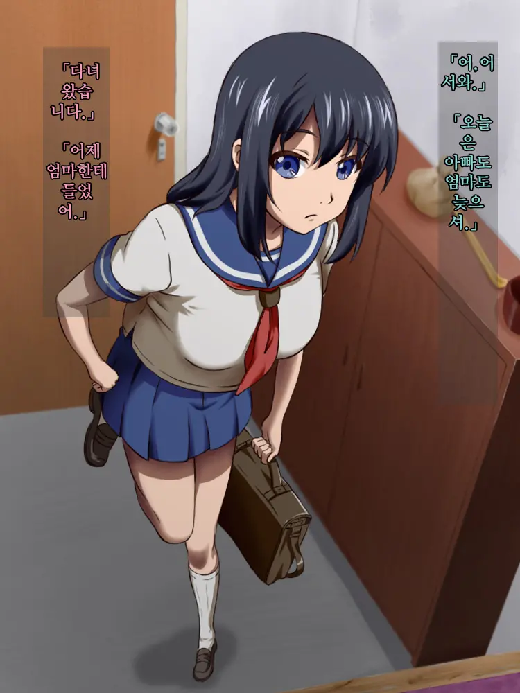 Imouto Saimin Yaritai Houdai